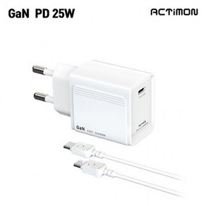 [하이셀] 신제품 엑티몬 GaN PD 25W PPS 초고속 가정용충전기 C포트 분리형 CtoC 케이블 포함, 단품, 1개