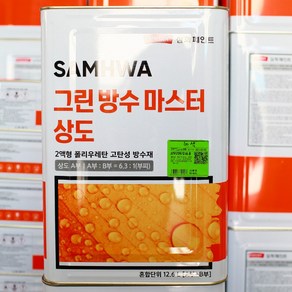 삼화페인트 그린방수상도 친환경방수제상도 3.5L 옥상방수페인트, 회색, 1개