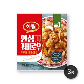 하림 안심꿔바로우 450g