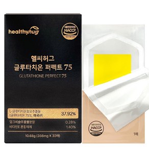 헬씨허그 글루타치온 필름 퍼펙트 75 순도 75% 콜라겐 비타민, 10.68g, 1개