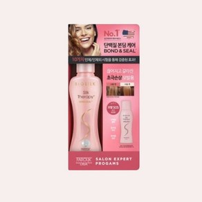 실크테라피 본드앤씰 에센스145 KIT (130ml+15ml) 랜덤샘플증정, 130ml, 1개