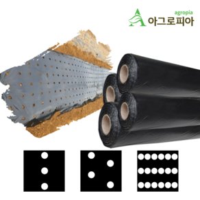 흑색 유공 멀칭 비닐 농사용 텃밭용