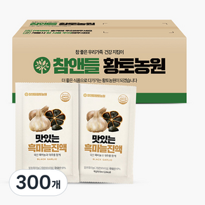 참앤들황토농원 맛있는 흑마늘진액 건강즙, 70ml, 300개