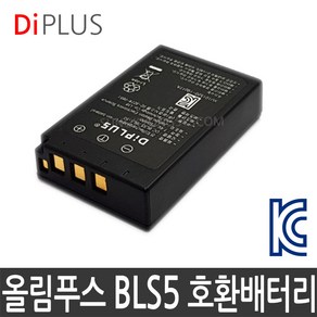 디아이플러스 올림푸스 BLS1 5 호환배터리 충전기 E-P1 P2 P3 PM1 PM2 E-400 410 420 450 620, 1.올림푸스 BLS-5 호환배터리