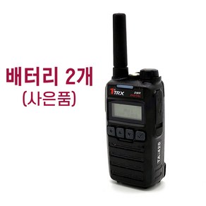 TA-420MN 디지털무전기 5W출력 국내초소형 대용량 배터리 티알엑스 TA420MN, TA-420