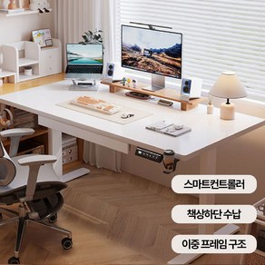 모션스트림 견고한 저소음 모션데스크 게이밍 컴퓨터 책상 전동높이조절 스탠드 스탠딩 허리 목 디스크 사무용, [상판]화이트(서랍형)+[프레임]화이트 60x140cm