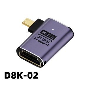 HDMI 호환 어댑터 90 270 도 직각 암수 변환기 8K HD 커넥터 미니 및 마이크로 익스텐더, [08] D8K02, 1개