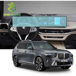 BMW X7 G07 LCI 내비게이션 일체형 저반사 지문방지 액정 보호필름, 단품, 단품