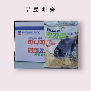 하나파워 빵가루 (1박스)