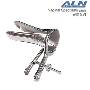 ALN 스텐레스 질경 사이즈 소/중/대 (길이 8.5cm x 직경 3.5cm/스팩큘럼/진찰질경/Vaginal Speculum)