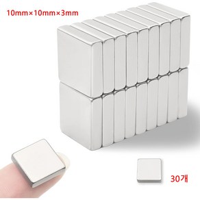 10x10x3mm 네오디움 블럭자석 사각 막대 자석 30개 세트