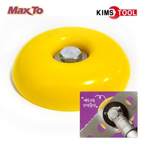 국산 예초기용 받침 로라 안전롤러 MRR-106 회전 안전판 베어링 바닥 받침로라 MAXTO