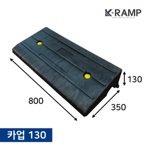 한국경사로 카업, 1개