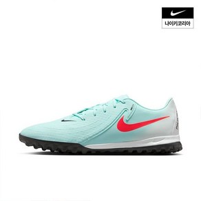 매장정품 나이키 NIKE 팬텀 GX 2 아카데미 TF FJ2577-300 1709971