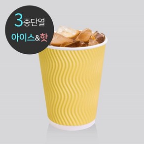 3중 단열 종이컵 웨이브 옐로우 500개 10oz 12oz 13oz 16oz, 1개