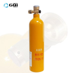 GQI 지큐아이 미니 알루미늄 LPG 가스 통 캔 국내규격 LPG용기 프로판 말타니 타입 0.7L 리터, 1개