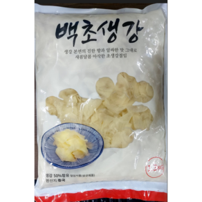 백초생강 1.3kg (하루배송 96%), 1개