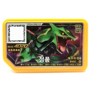 [정품] 포켓몬 가오레 레쿠쟈 행운 5성 러시 7탄 럭키스타, 1개