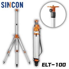 [신콘] 레이저레벨기 전용 대형 엘리베이션 삼각다리 최대 2325mm ELT100