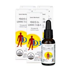 휴럼 비타민D3 1000IU 드롭스 액상 타입 독일산 상트베른하르트 크로이터하우스, 30ml, 5개