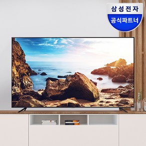 [포토상품평이벤트] 삼성전자 에너지소비효율 1등급 75인치 UHD 4K 비지니스TV LH75BECHLGFX 189cm, 75인치 스탠드형