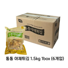 세진 4가지 야채를 바삭하게 튀겨낸 통통 야채 튀김 1.5kg, 6개