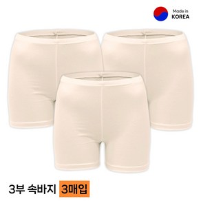 하누리 국내산 부드러운 면스판 3부 속바지 3p