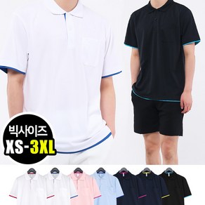 기능성 드라이 레이어드 포켓 카라 반팔티 남여공용 무지 반팔 쿨티셔츠 (TS019)