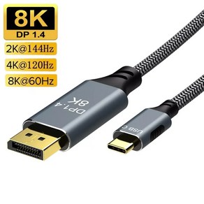 USB C to DisplayPot 케이블 8K DP 타입 3.1-디스플레이 포트 1.4 썬더볼트 3-8K 맥북 프로 삼성 S21 화웨이 호환, 1개, 01 8k_03 1m