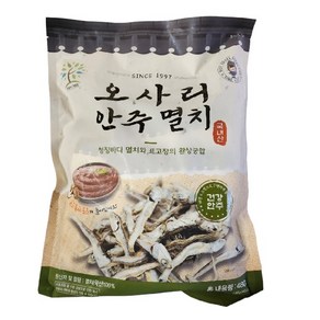 오사리 안주 멸치 국내산 480g (소스포함)