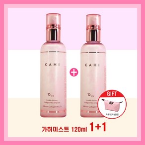 [kahi] 가히 콜라겐 미스트120ml 김고은 연어 링클바운스 앰플 대용량 + 사은품(파우치)