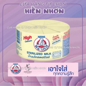 [Nestle/네슬레] 태국산 베어 브랜드 곰 우유 140ml - 옐로우(칼슘), 1개