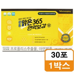 광동 맑은 365 면역보감 액상 프로폴리스 아연 30포 1박스E, 1박스, 30회분