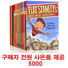 (사은품제공)플랫 스탠리 20+1권 총21권 세트 Flat Stanley 음원제공, 1개