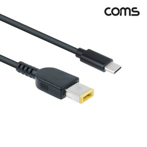 IF979 Coms USB 3.1 (Type C) PD to DC 레노버 노트북 충전 전원 변환 케이블 1.5m