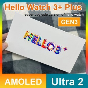 Hello Watch 3 Plus 울트라 2024 스마트워치 AMOLED 4GB ROM Watch 9 Ulta Reloj muje Always On Display 로컬 음, 2.Black