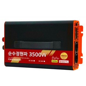 차량용 순수정현파 인버터 3500w 12v, 1개