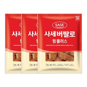 사세 버팔로윙 플러스