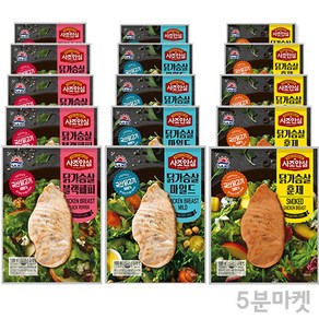 5분마켓 대림 닭가슴살 블랙페퍼 +마일드 +훈제