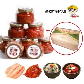 [속초천하젓갈] 젓갈선물세트 250g 8종 총 2kg/ 추석/설날/갈치속젓/명태회무침/낙지젓/명란젓, 1개