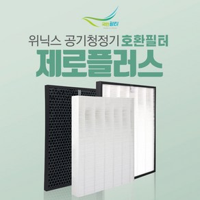 위닉스 공기청정기 CAF-I0H3 AZSM430-IWK 호환필터, 03-2.THE프리미엄 헤파, 1개