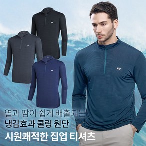 [센터폴] 남성 냉감 집업 티셔츠_스마트캐쥬얼 골프 아웃도어 티셔츠