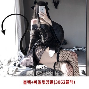 섹시 코스프레 복 파티 악마 블랙 코스튬 작업복