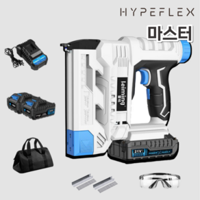 hypeflex 타카총 무선 네일건 전동 타정기