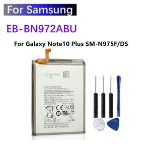 EBBN972ABU 삼성 갤럭시 노트 0 플러스 SMN975F SMN975DS 휴대폰 배터리 4300mAh 배터리, 한개옵션0, 1개