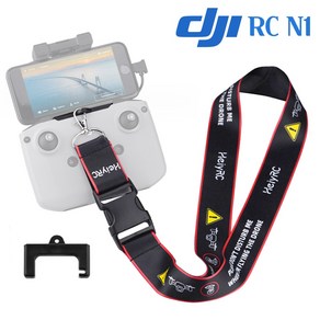 호환 DJI RC N1 악세사리 조종기 리모컨 목걸이 줄 스트랩 끈 버클, 단품, 1개