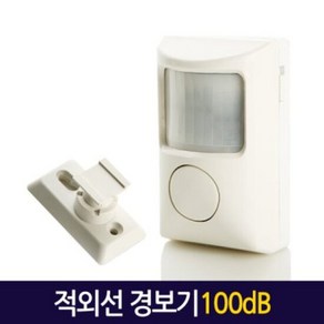 적외선 경보기 100dB/ 적외선감지기 경보벨 방범 침입방지, 1개