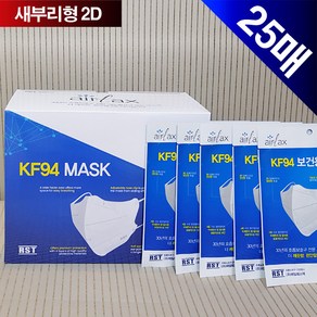 에어릴렉스마스크 RST보건용마스크 파인플러스KF94 제일뢰스텍 2D새부리형 미세먼지 황사마스크 성인용 소아초등학생용, KF94마스크(2D새부리형/대형)25매_흰색, 1개, 화이트