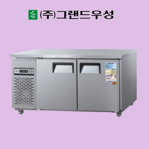 그랜드우성 1500테이블냉장고 내부스텐 아날로그 영업용 CWS-150RT