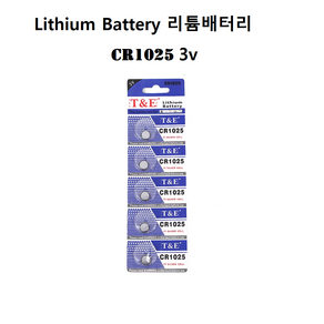 도시바/CR2450 3V 리튬 건전지 5개입, 1개